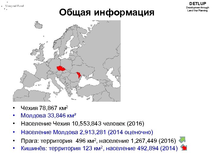 DETLUP Общая информация • • • Чехия 78, 867 км 2 Молдова 33, 846