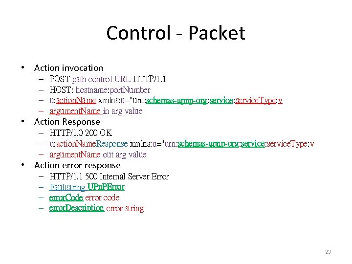Control - Packet • Action invocation – – POST path control URL HTTP/1. 1