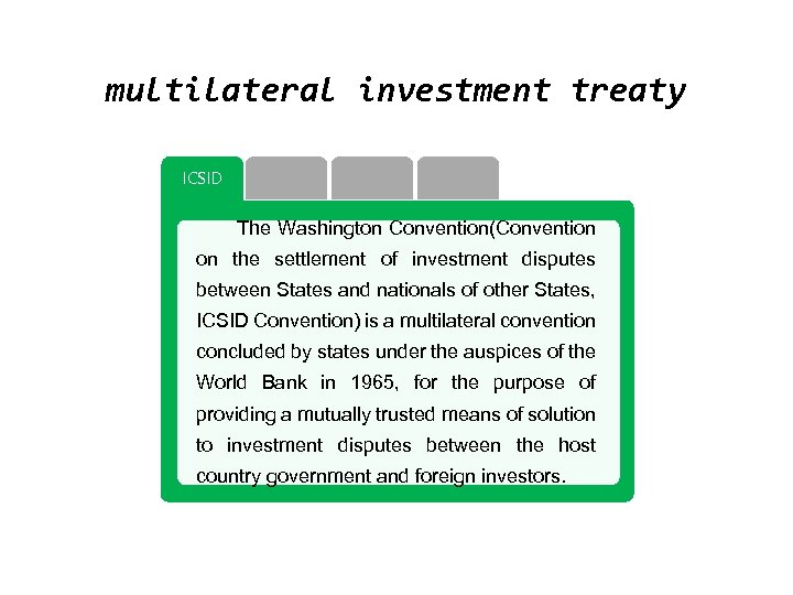 multilateral investment treaty ICSID The Washington Convention(Convention on the settlement of investment disputes between