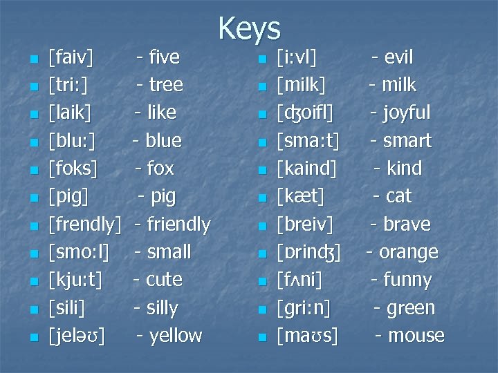 n n n [faiv] [tri: ] [laik] [blu: ] [foks] [pig] [frendly] [smo: l]