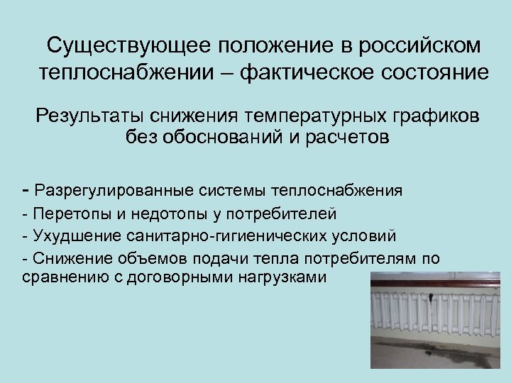 Без обоснованной. Переход права собственности на обмениваемые товары. Переход права собсвтенност. Факторы суицидального поведения подростков. Договор о переходе права собственности.