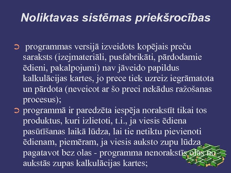Noliktavas sistēmas priekšrocības programmas versijā izveidots kopējais preču saraksts (izejmateriāli, pusfabrikāti, pārdodamie ēdieni, pakalpojumi)