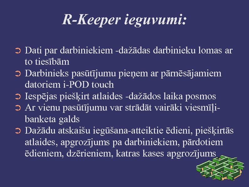 R-Keeper ieguvumi: Dati par darbiniekiem -dažādas darbinieku lomas ar to tiesībām ➲ Darbinieks pasūtījumu