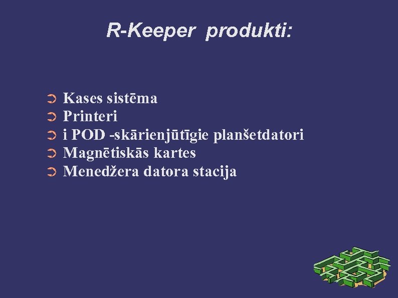 R-Keeper produkti: ➲ ➲ ➲ Kases sistēma Printeri i POD -skārienjūtīgie planšetdatori Magnētiskās kartes