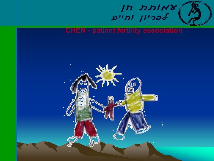 CHEN - patient fertility association 