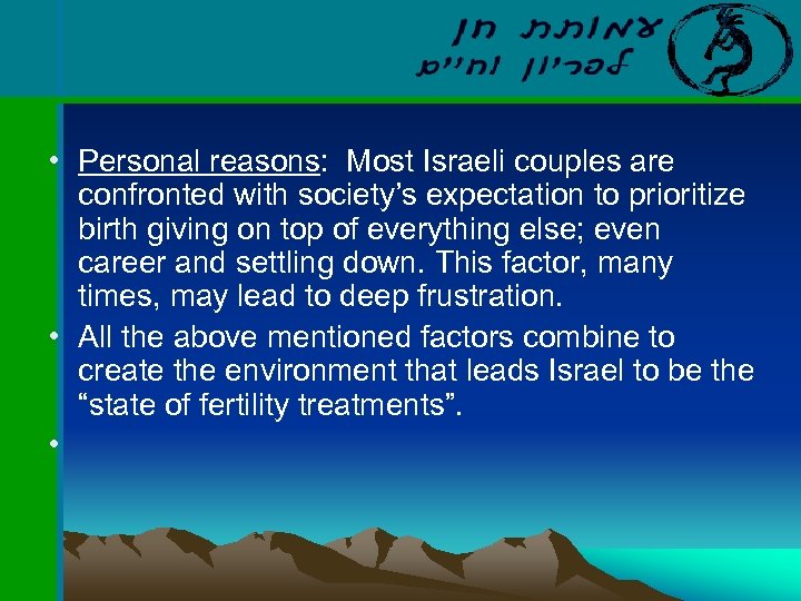  • Personal reasons: Most Israeli couples are confronted with society’s expectation to prioritize