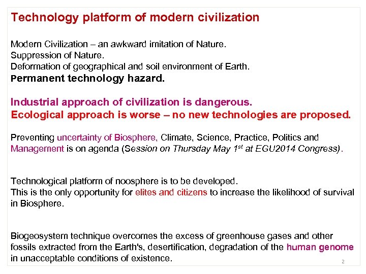Technology platform of modern civilization Modern Civilization – an awkward imitation of Nature. Suppression