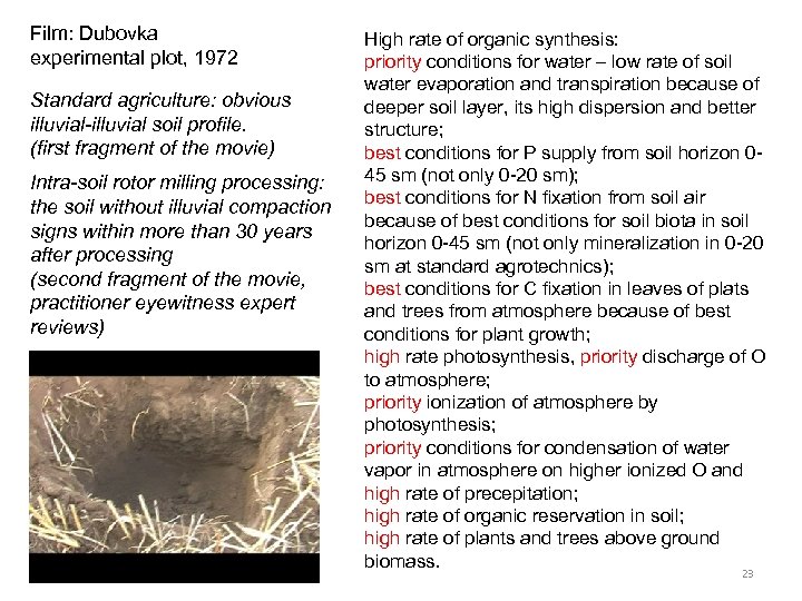 Film: Dubovka experimental plot, 1972 Standard agriculture: obvious illuvial-illuvial soil profile. (first fragment of