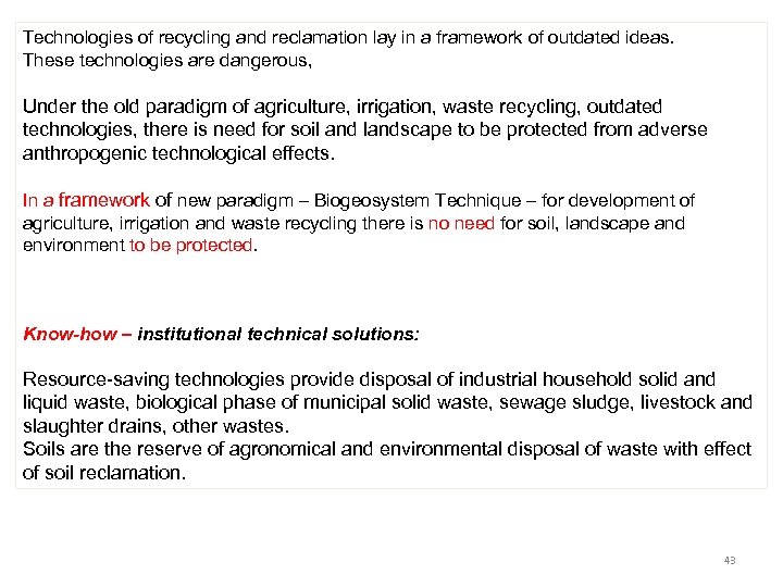 Technologies of recycling and reclamation lay in a framework of outdated ideas. These technologies
