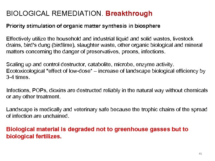 BIOLOGICAL REMEDIATION. Breakthrough Priority stimulation of organic matter synthesis in biosphere Effectively utilize the