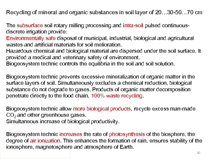 Recycling of mineral and organic substances in soil layer of 20… 30 -50… 70