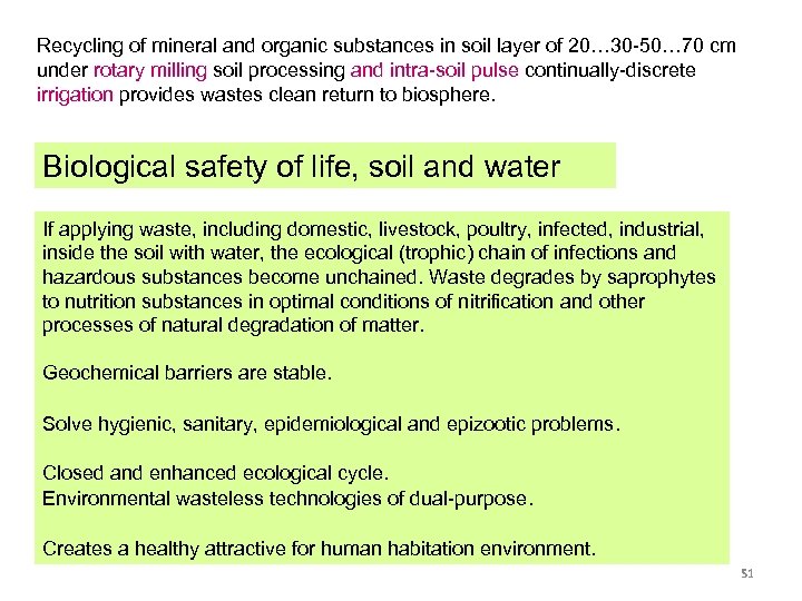 Recycling of mineral and organic substances in soil layer of 20… 30 -50… 70