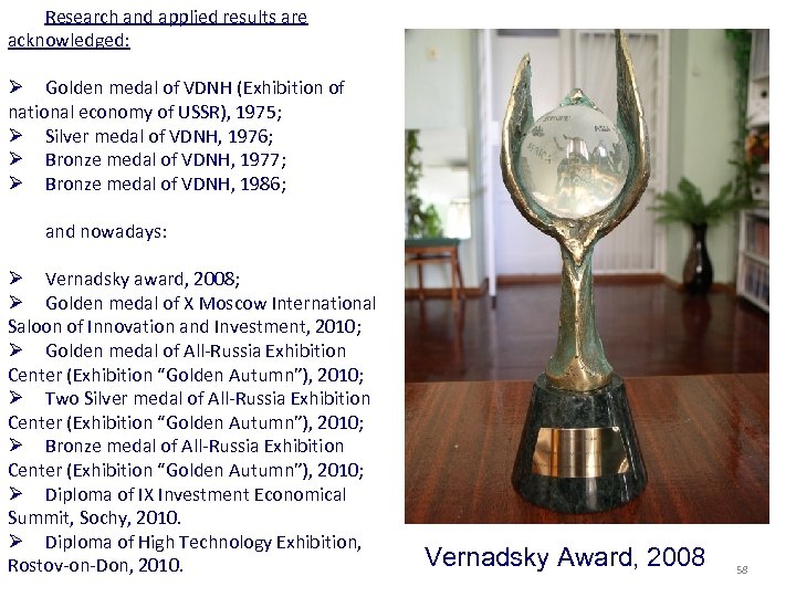 Research and applied results are acknowledged: Ø Golden medal of VDNH (Exhibition of national