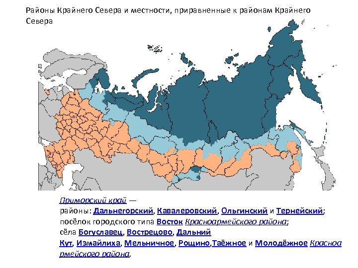 Карта районных коэффициентов