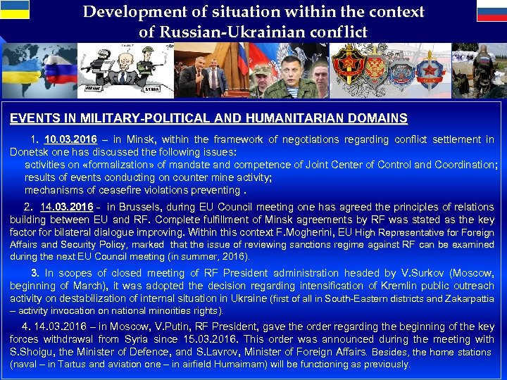 Development of situation within the context of Russian-Ukrainian conflict EVENTS IN MILITARY-POLITICAL AND HUMANITARIAN