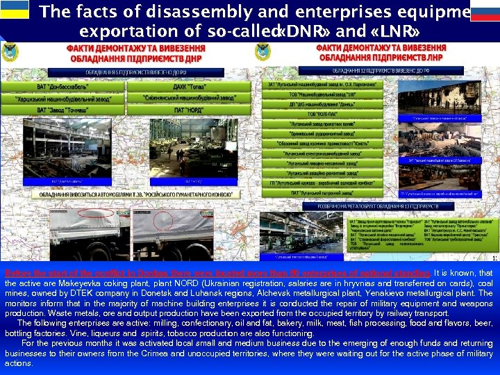 The facts of disassembly and enterprises equipment exportation of so-called DNR» and «LNR» «