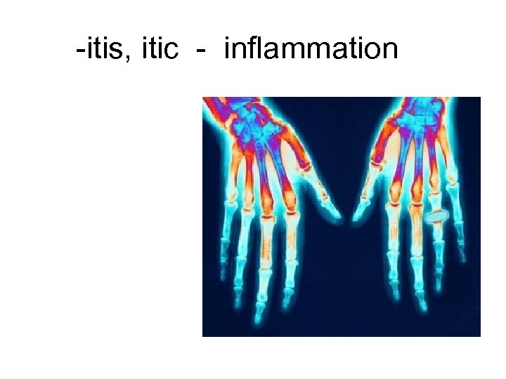 -itis, itic - inflammation 