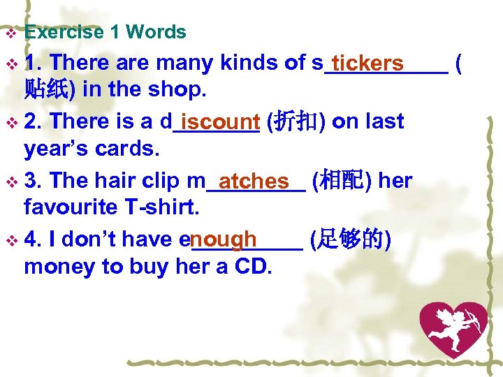v Exercise 1 Words v 1. There are many kinds of s_____ ( tickers