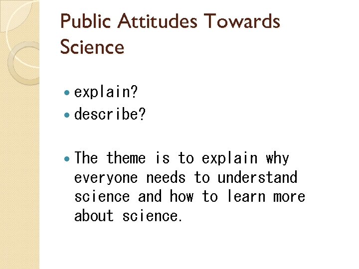 Public Attitudes Towards Science explain? describe? The theme is to explain why everyone needs