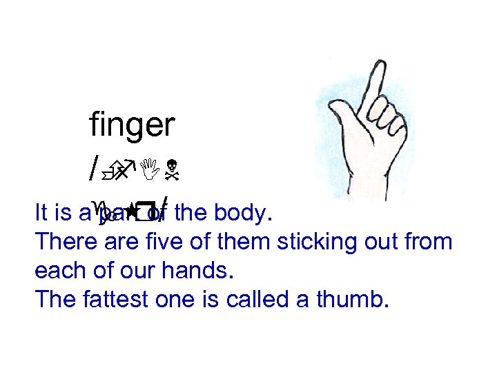 finger /È f. IN It is ag of the body. part / r There