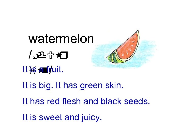 watermelon /È r d. U It i fruit. is a / n It is