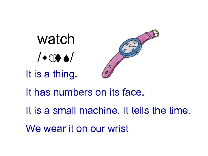 watch /w / t. S It is a thing. It has numbers on its