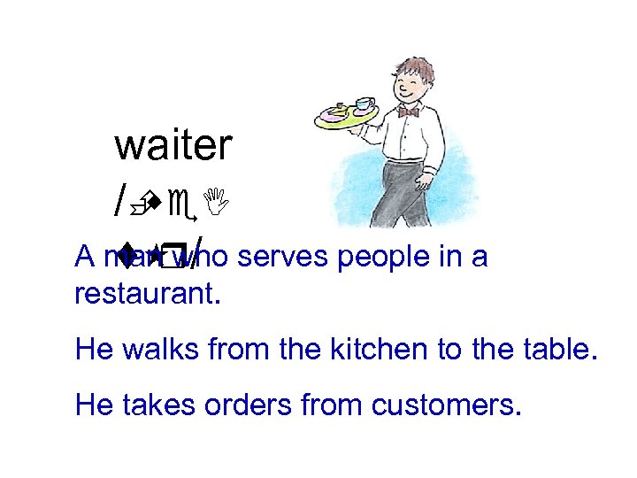 waiter /È we. I A manr/ serves people in a t who restaurant. He