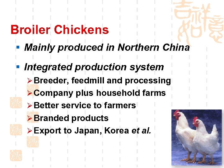 Broiler Chickens § Mainly produced in Northern China § Integrated production system Ø Breeder,