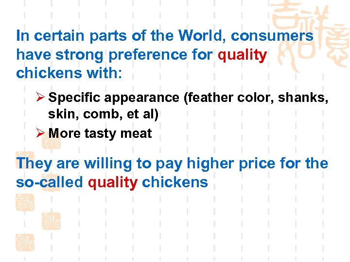 In certain parts of the World, consumers have strong preference for quality chickens with: