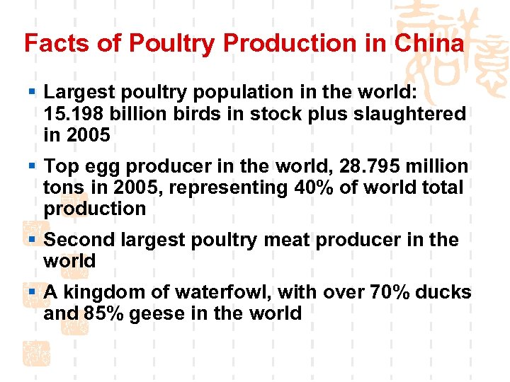 Facts of Poultry Production in China § Largest poultry population in the world: 15.