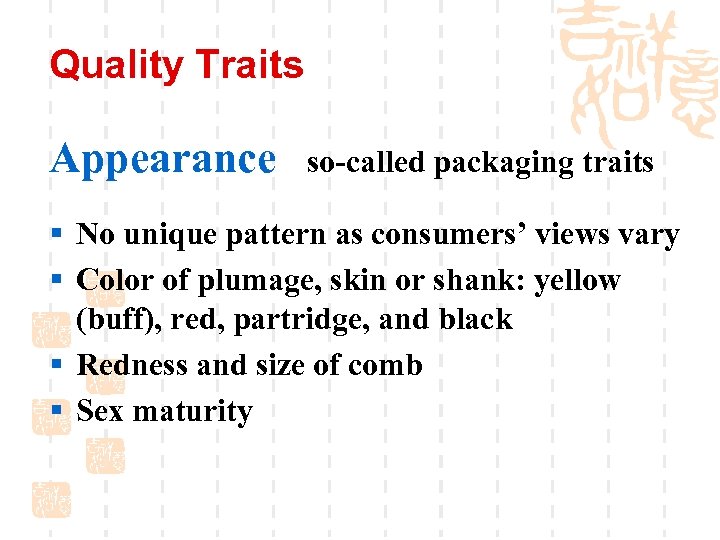 Quality Traits Appearance so-called packaging traits § No unique pattern as consumers’ views vary