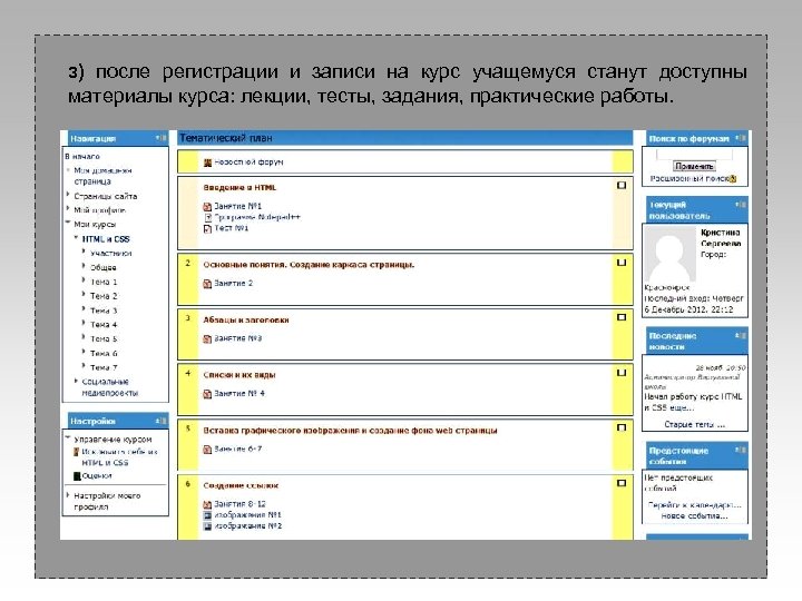 Записать курс. Тестовое задание Копирка. Тестовое задание оператор группы ввода данных Яндекс. Презентация для Яндекса тестовое задание. Озвучивание текста работа на дому тестовое задание.