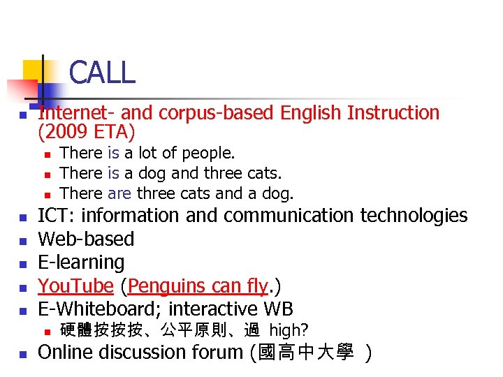 CALL n Internet- and corpus-based English Instruction (2009 ETA) n n n n ICT:
