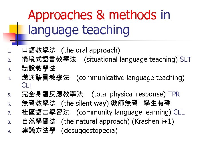Approaches & methods in language teaching 1. 2. 3. 4. 5. 6. 7. 8.