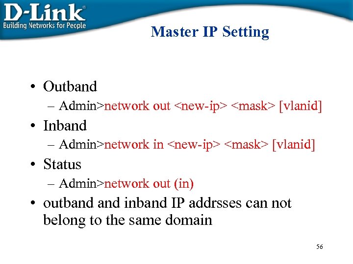 Master IP Setting • Outband – Admin>network out <new-ip> <mask> [vlanid] • Inband –