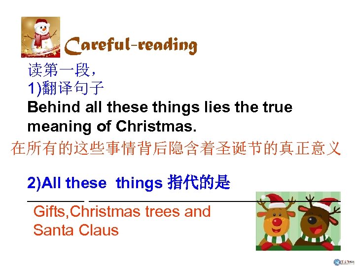 Careful-reading 读第一段， 1)翻译句子 Behind all these things lies the true 翻译句子反 meaning of Christmas.