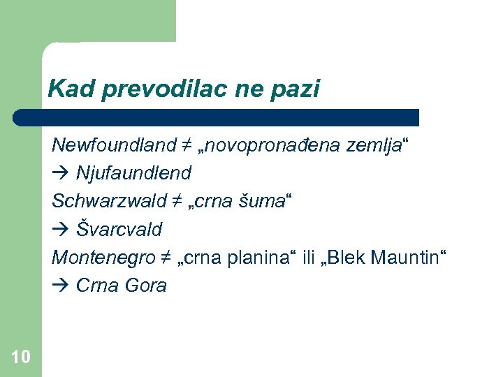 Kad prevodilac ne pazi Newfoundland ≠ „novopronađena zemlja“ Njufaundlend Schwarzwald ≠ „crna šuma“ Švarcvald