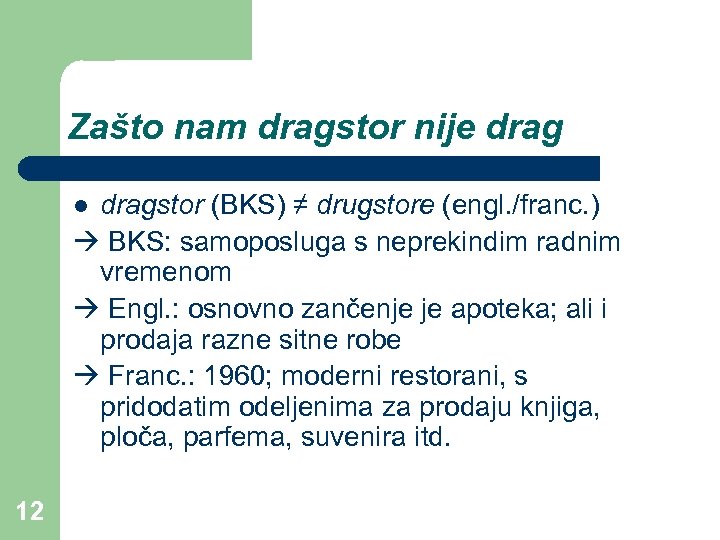 Zašto nam dragstor nije dragstor (BKS) ≠ drugstore (engl. /franc. ) BKS: samoposluga s