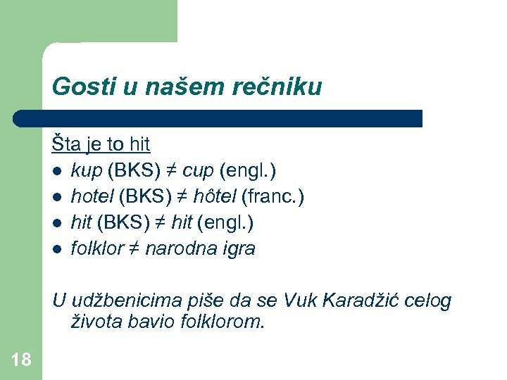 Gosti u našem rečniku Šta je to hit l kup (BKS) ≠ cup (engl.