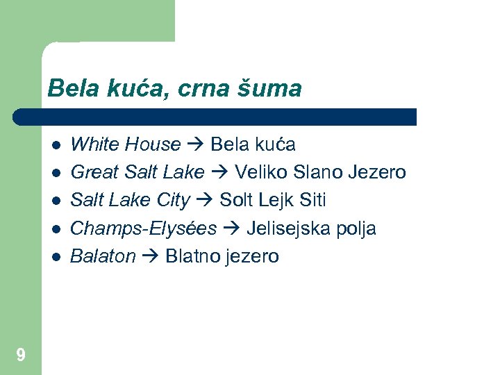 Bela kuća, crna šuma l l l 9 White House Bela kuća Great Salt