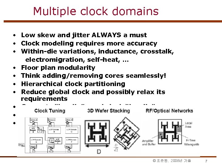 Multiple clock domains • Low skew and jitter ALWAYS a must • Clock modeling