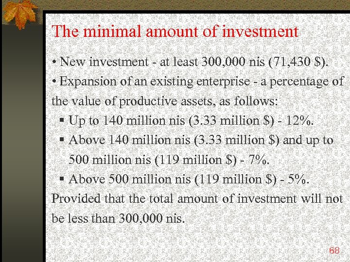 The minimal amount of investment • New investment - at least 300, 000 nis