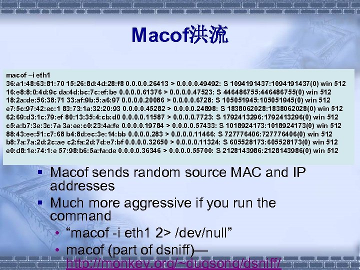 Macof洪流 macof –i eth 1 36: a 1: 48: 63: 81: 70 15: 26: