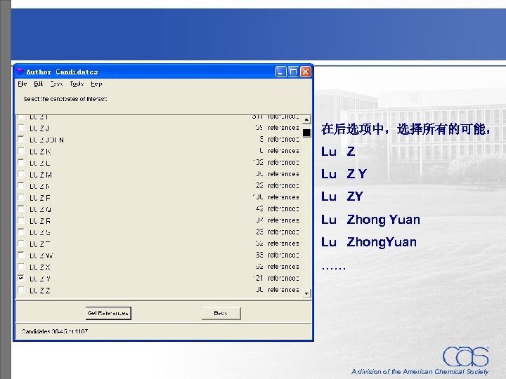 在后选项中，选择所有的可能， Lu Z Y Lu Zhong Yuan Lu Zhong. Yuan …… A division of