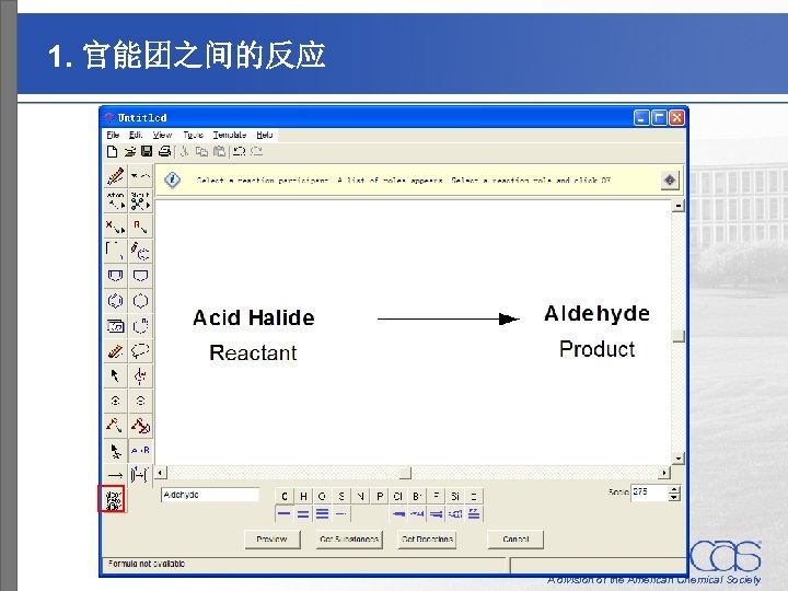 1. 官能团之间的反应 A division of the American Chemical Society 