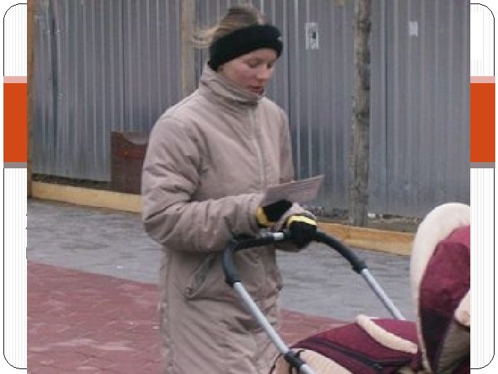 ПРАВЯДЗЕННЕ : 2. Раздача ўлётак жыхарам “на зямлі” (далей патлумачым) 