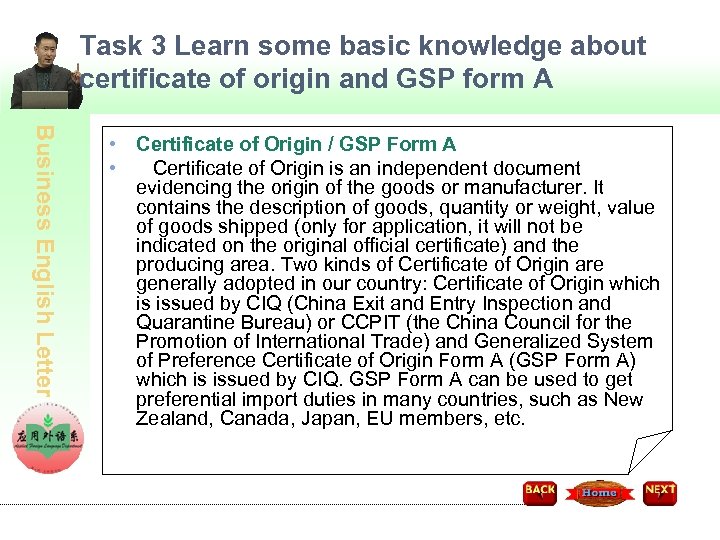Task 3 Learn some basic knowledge about certificate of origin and GSP form A