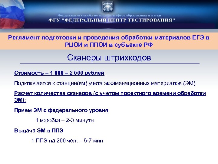 Рцои киров. РЦОИ. РЦОИ Ставропольский край. РЦОИ методические материалы. РЦОИ тестирование.