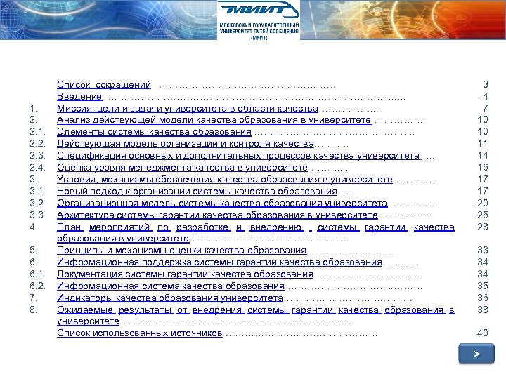 1. 2. 2. 2. 3. 2. 4. 3. 3. 1. 3. 2. 3. 3.