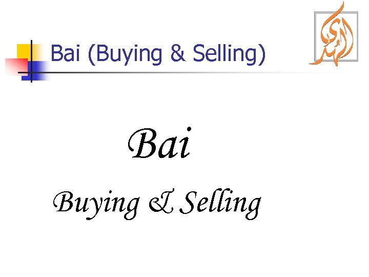 Bai (Buying & Selling) Bai Buying & Selling 